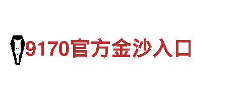 6566体育app网页版——专业机械企业公司
